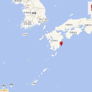 日本九州岛6.7级地震