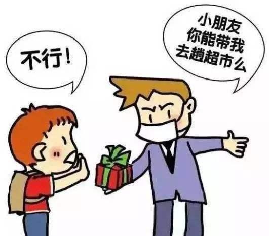 重庆某地有人路上抢小孩？谣言