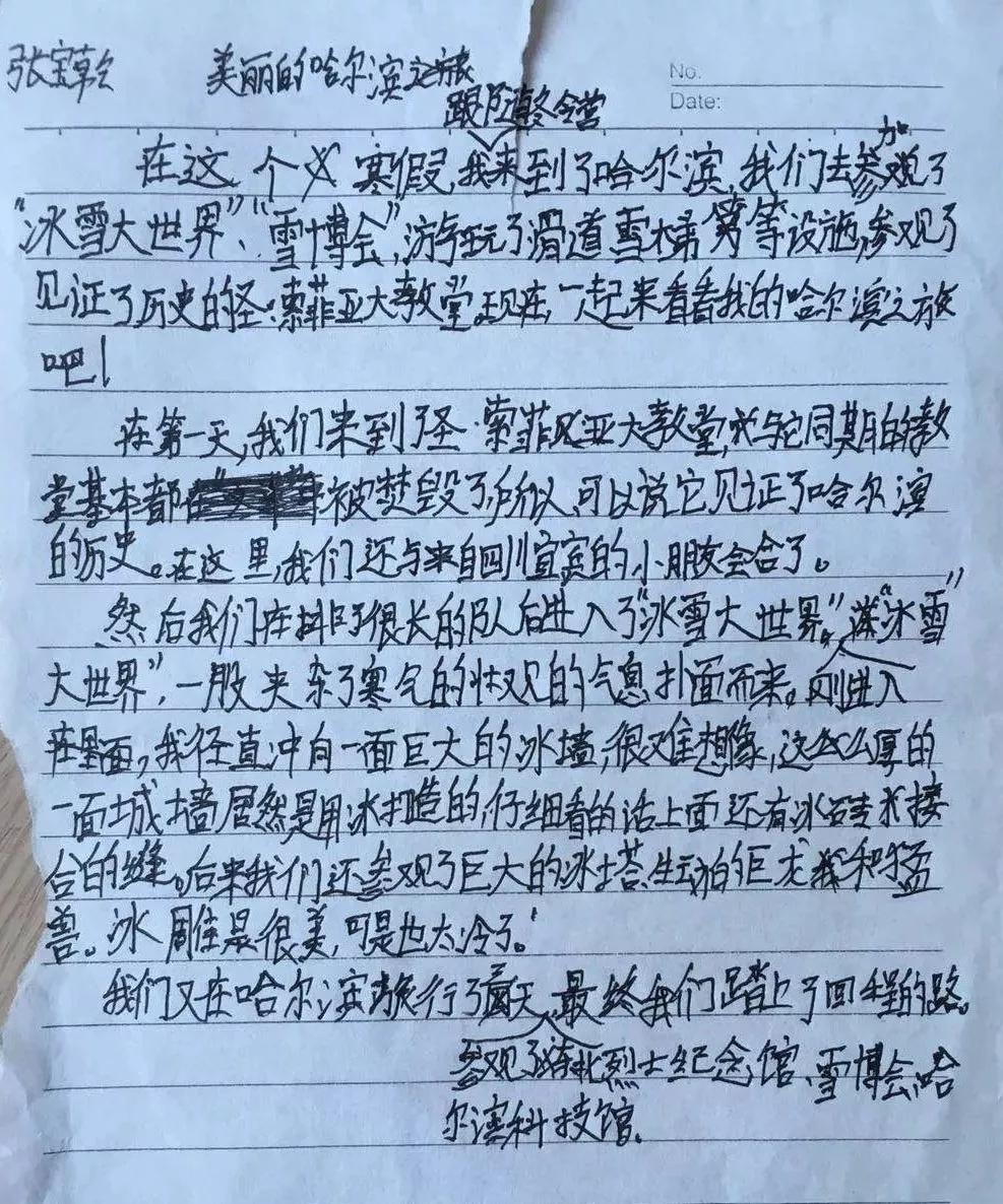 哈尔滨惊艳亮相，俄罗斯模特展现冻人魅力