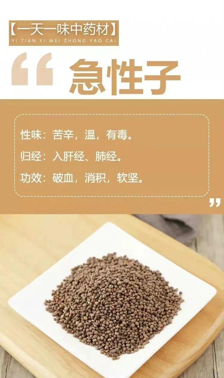 不能长久就别让我拥有 第3页