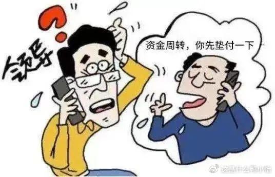 骗子行骗，时间的虚伪尊贵揭露