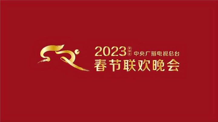 马化腾年会讲话聚焦数字化转型与创新发展策略