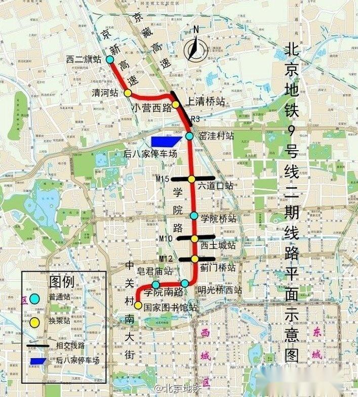 北京神秘地铁线建设揭秘，未来交通新篇章探索