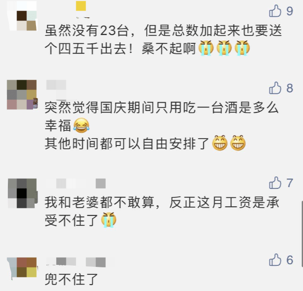 男子婚礼现场吃错席，意外误会引发深思