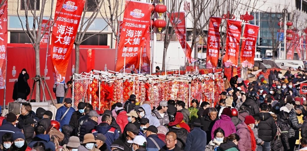 山东迎新春消费季，繁荣未来展望启幕