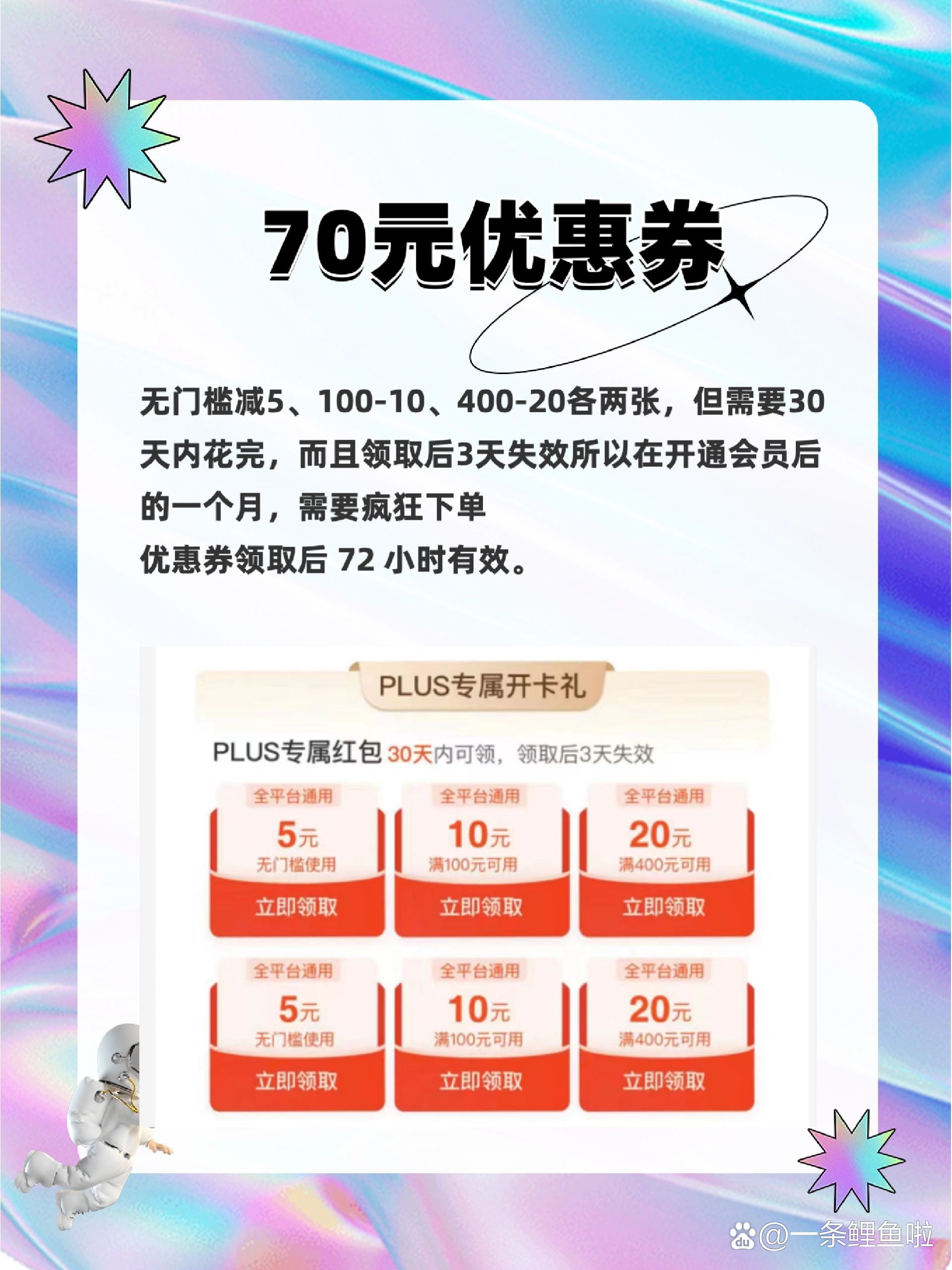 1688PLUS会员千万突破，繁荣生态与商业力量的共同里程碑