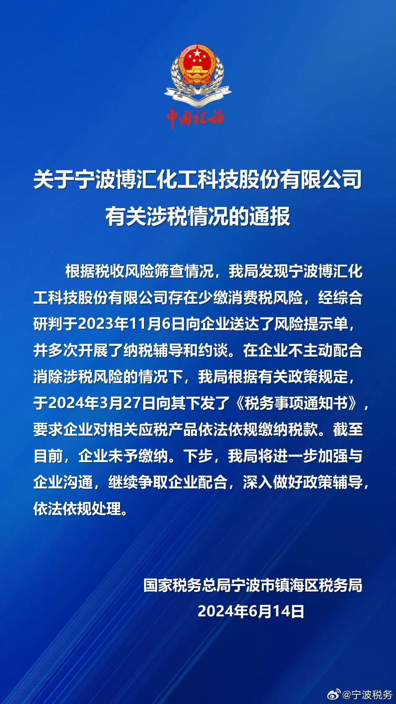 四部门联合赴上海调研，助推高质量发展行动启动