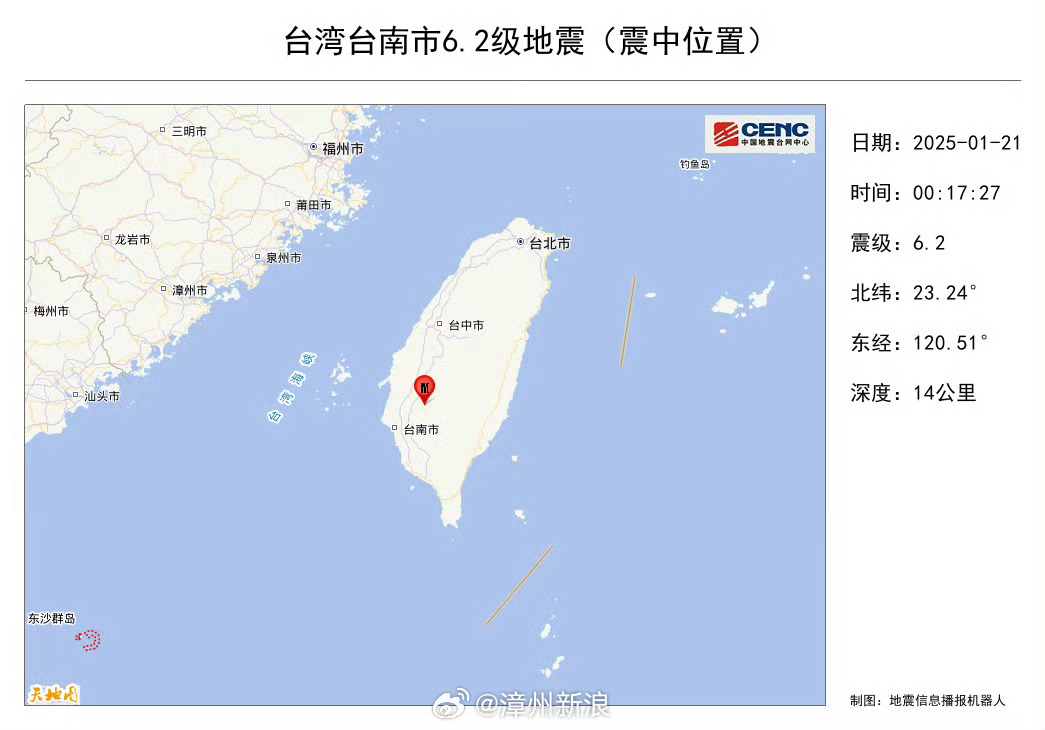 福建地震频发，成因、影响及应对策略