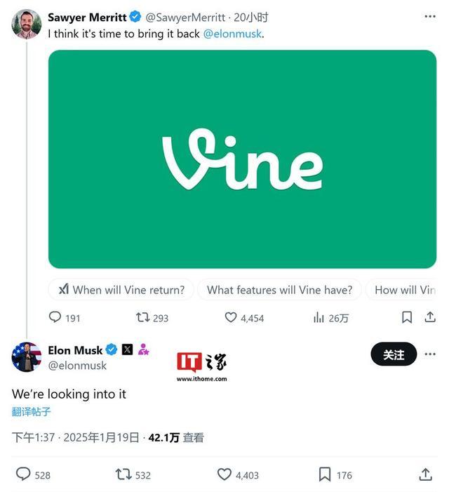 马斯克旗下X团队研究恢复Vine，短视频平台的重生之旅