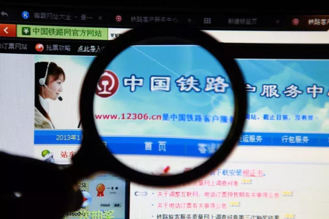 揭秘加价抢票背后的真相，是忽悠还是真实？揭秘12306的真相