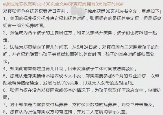 知名港星财务危机再显，妻子绝望发文背后真相揭秘