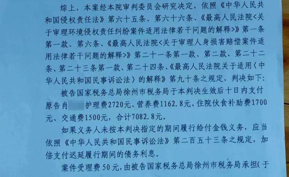 税务局装修后多人患癌背后的隐忧与反思