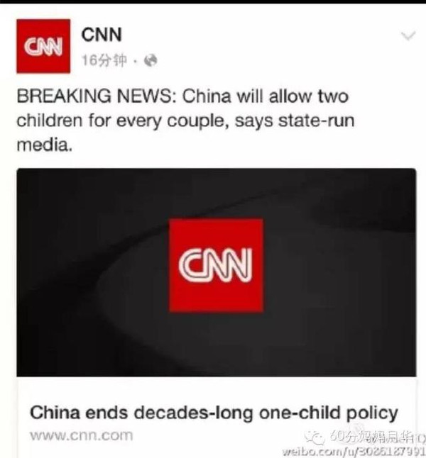 CNN和NBC新闻或宣布裁员