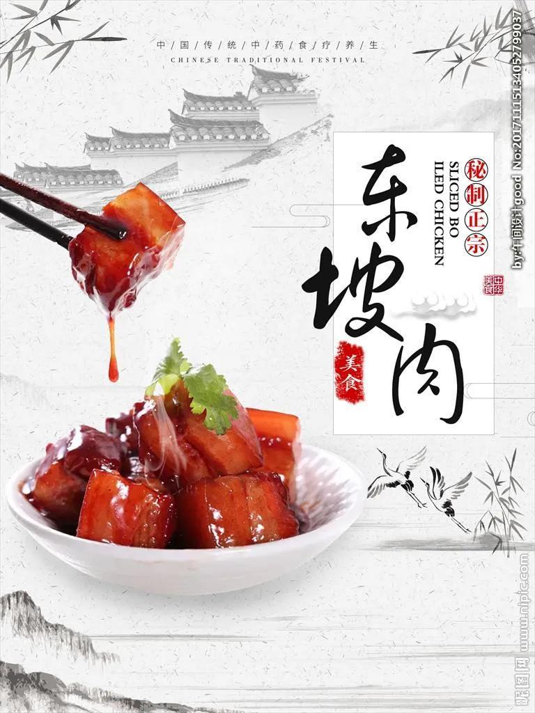 春节美食盛宴，传统与创新融合的魅力