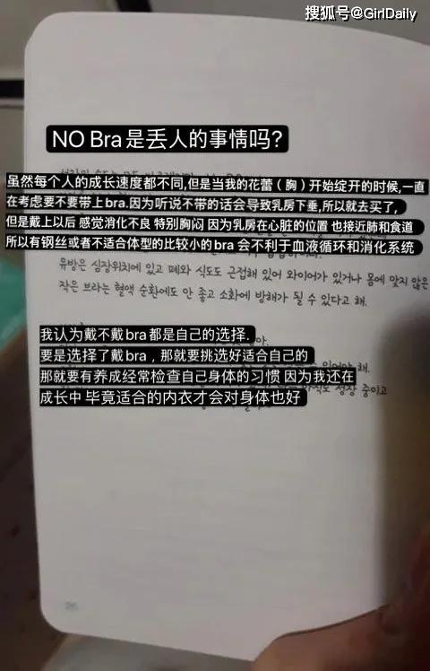 外国网友拆箱中国礼物感动瞬间