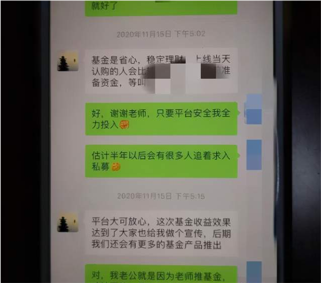 女子协助骗子转账遭拘，网络犯罪的陷阱需警惕