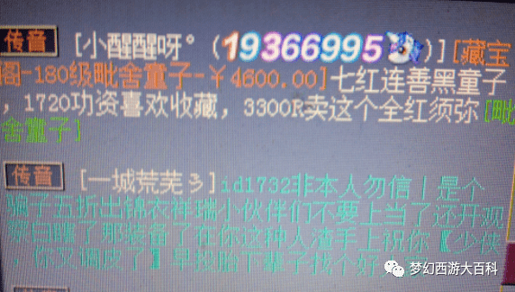 河南企业年终奖一亿元，员工欢腾市场热潮涌动