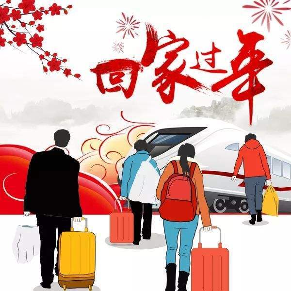 春节返乡之旅，温情与感动的归途故事