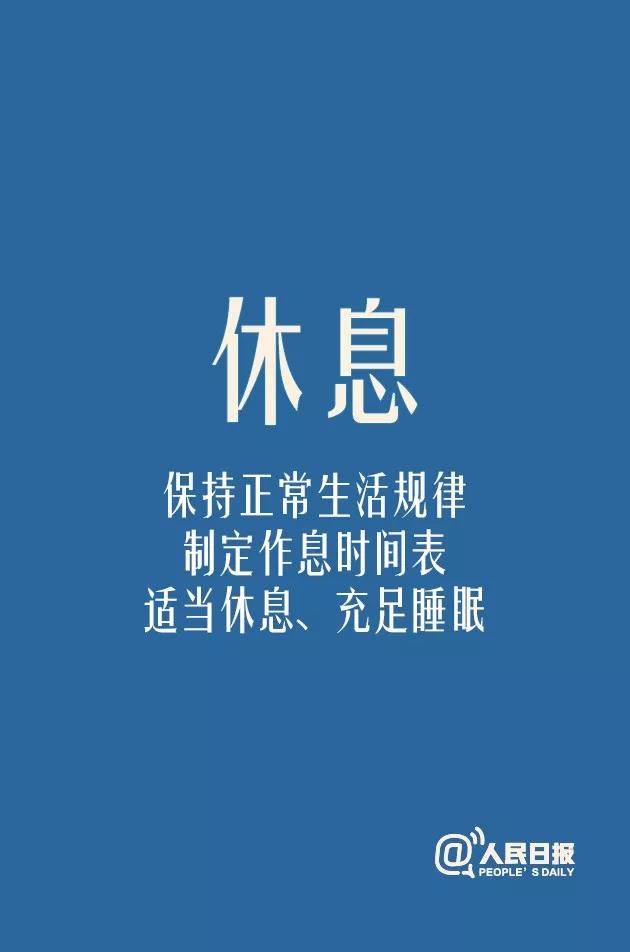 感冒与流感，区分方法与防治策略