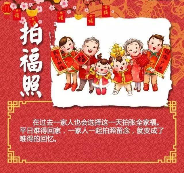 大年初二传统回门日习俗与庆祝活动概述