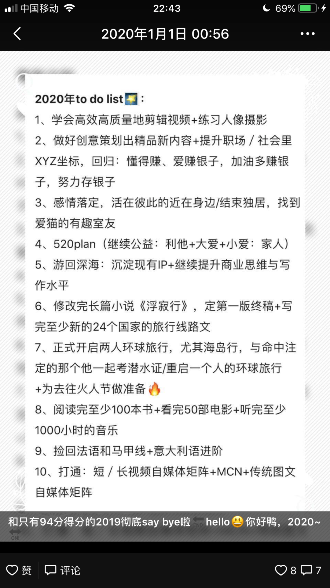 2024年日本自杀人数突破两万背后的原因探究