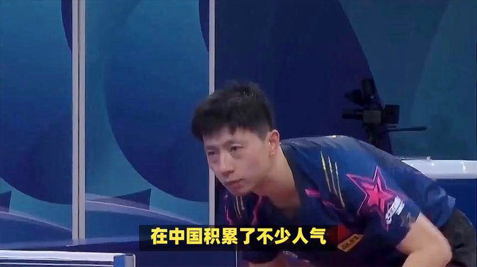 樊振东登上CCTV10