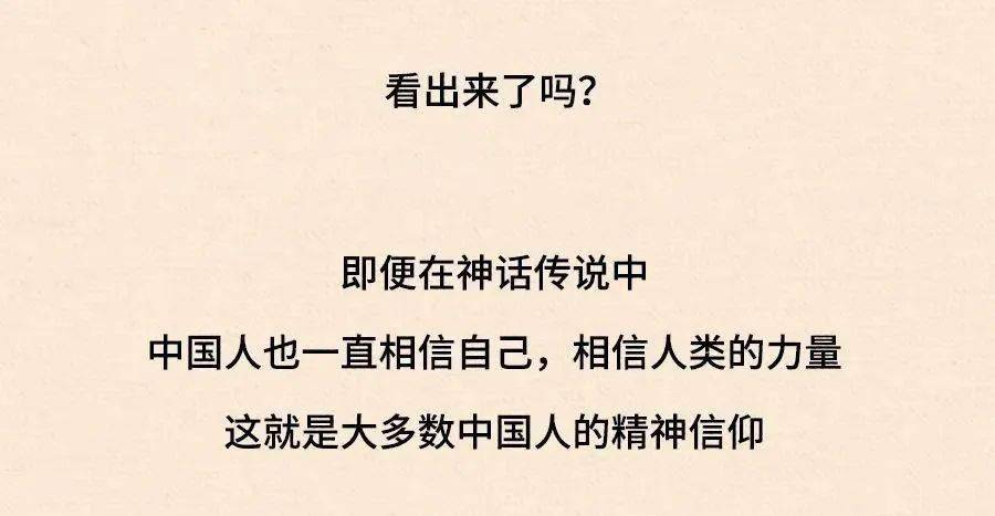 学者揭示，中国人对神明不敬背后的深层原因