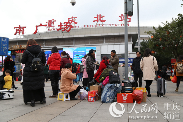 重庆火车站返程高峰应对挑战，保障旅客顺利出行