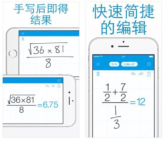 手机App隐私条款透明度探究