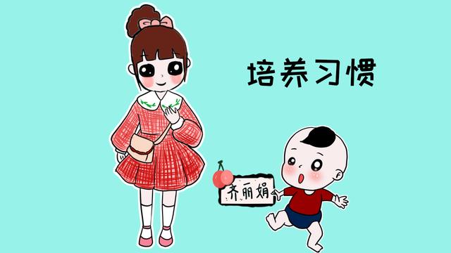 养生习惯应从幼年开始培养的重要性