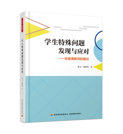 在线教育应对教师资源不足的策略与挑战