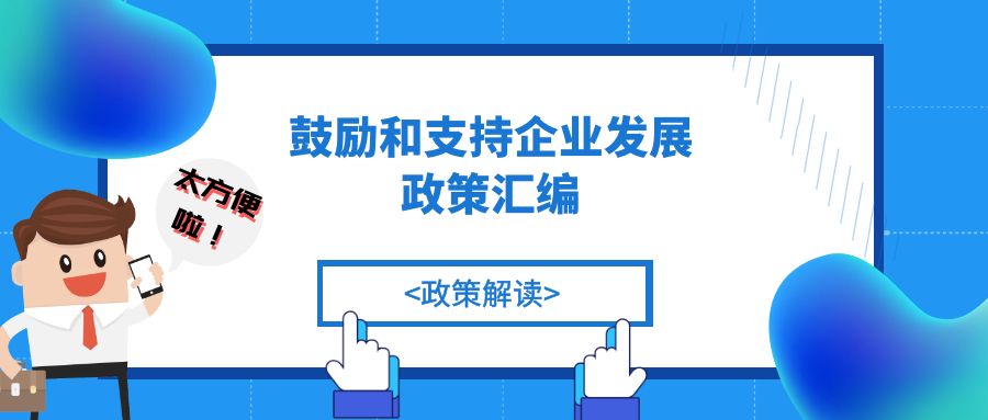 家庭育儿政策优化与托育服务扩展，打造优质育儿环境