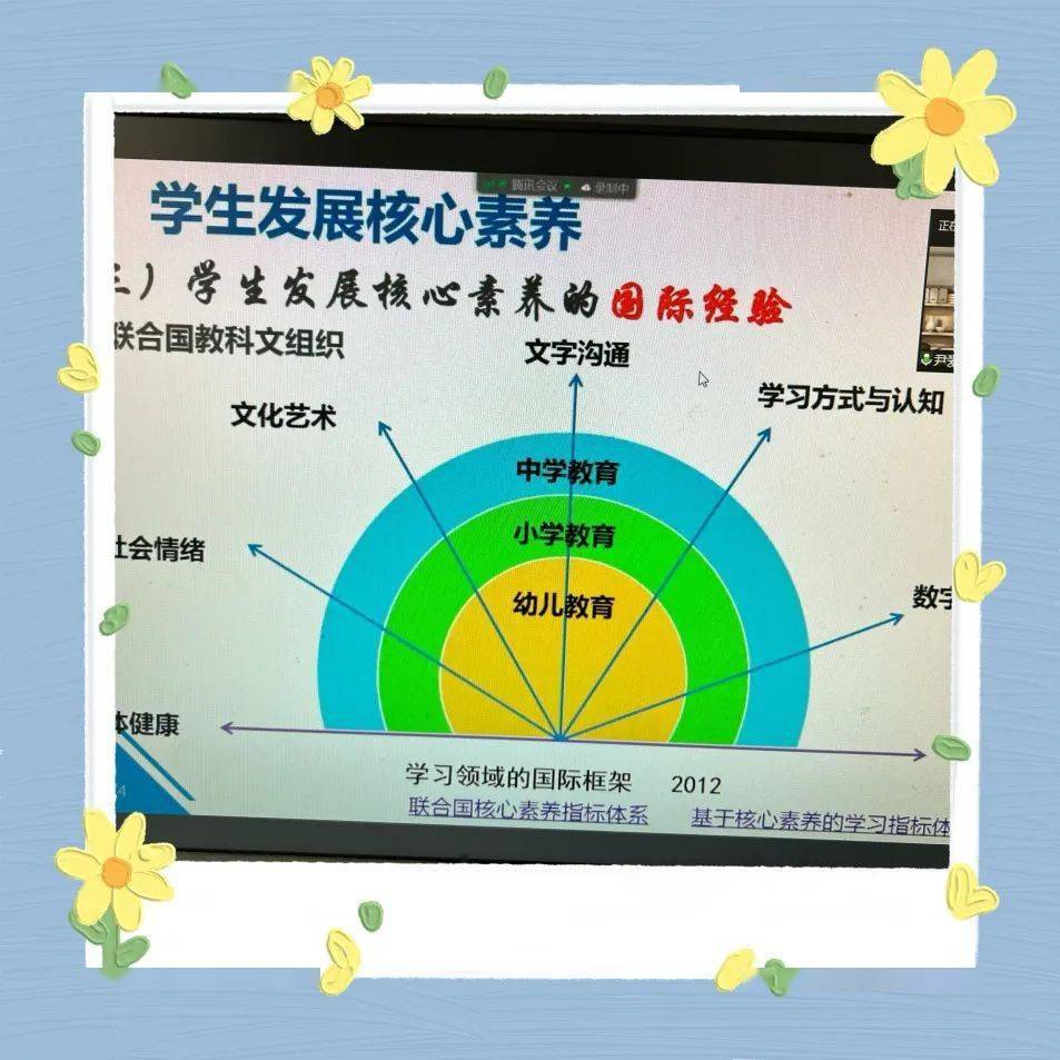 新课改教材发布，核心素养教育的新航向