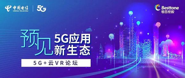 娱乐科技引领定制化内容多样化发展浪潮