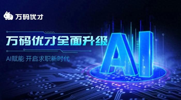 AI技术助力新媒体娱乐观众互动创新突破