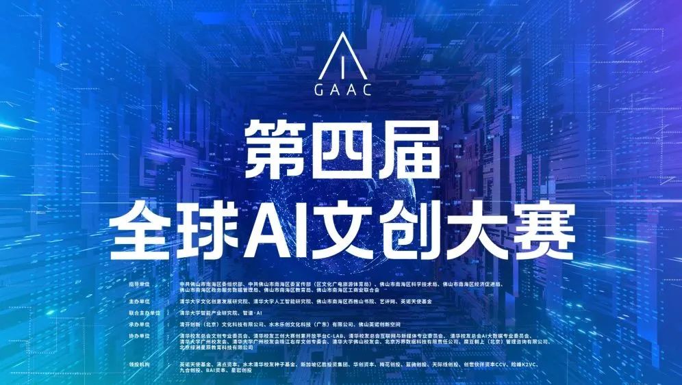 AI技术助力文化创意内容的全球传播与普及