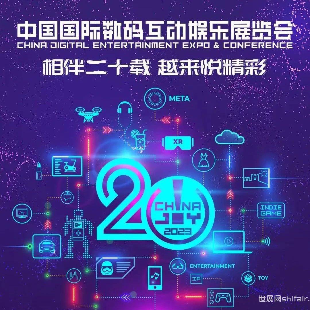 数字娱乐行业引领未来科技风潮的潜力与策略