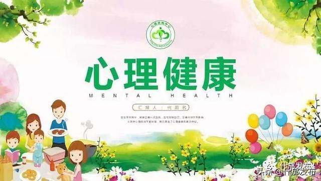 提升青少年自我效能感在心理健康教育中的重要性及方法探究