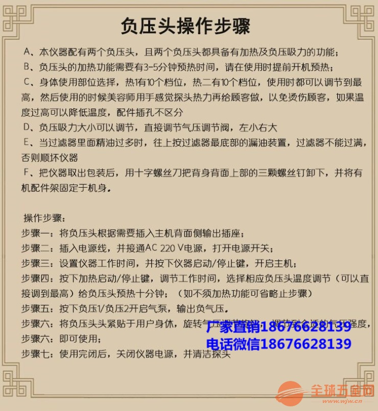 中医疏通经络，现代生活的自然减压疗法