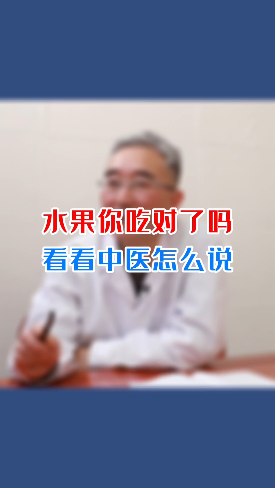 通过中医改善脾胃虚弱的健康方法