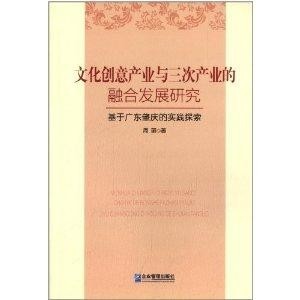 智能技术与文化创意融合实践探索