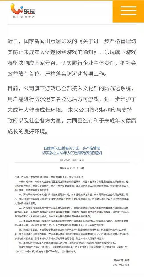 AI技术助力实现用户娱乐需求的即时响应