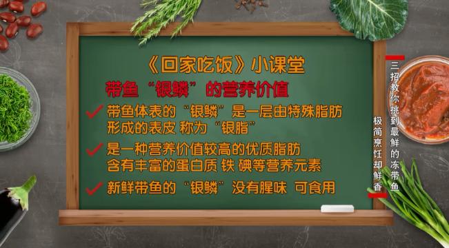 冷冻食品如何防止冻烧现象