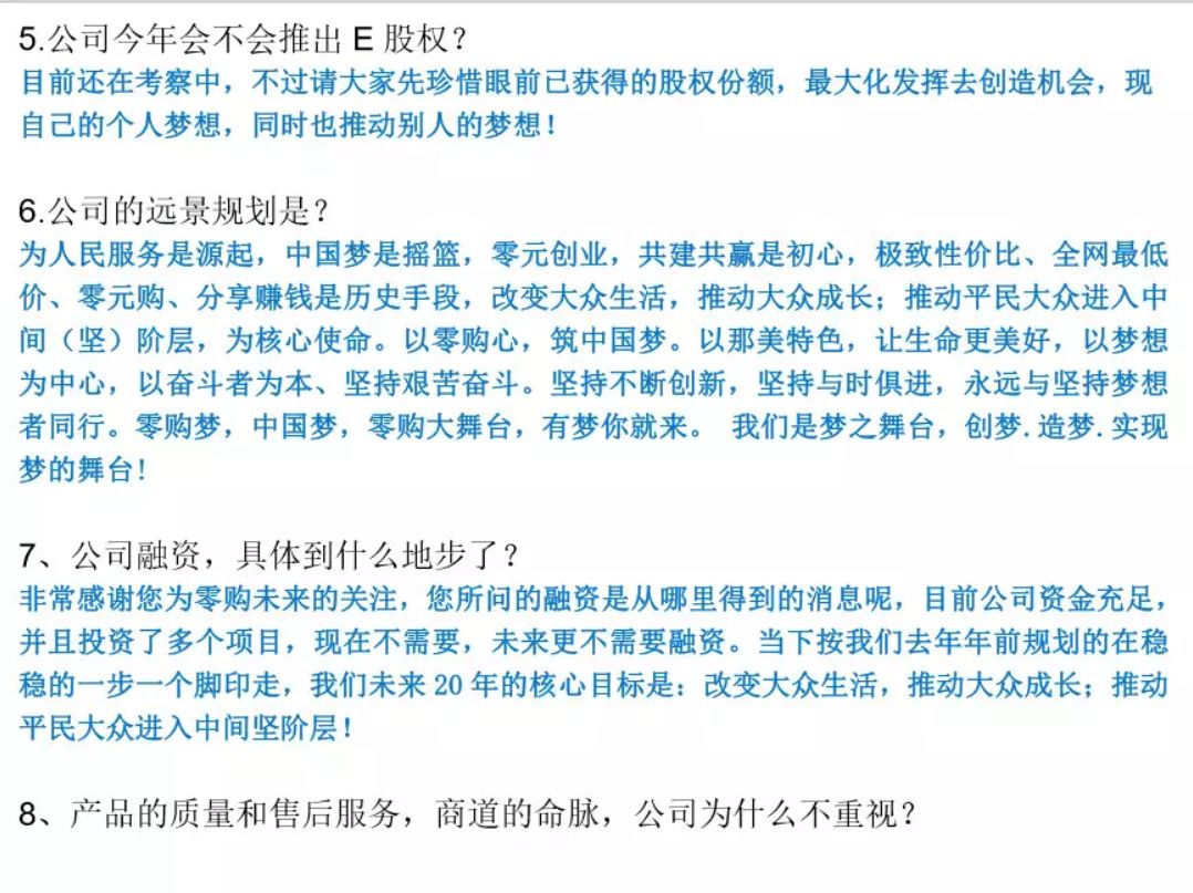 共享经济模式对环境的正负面影响