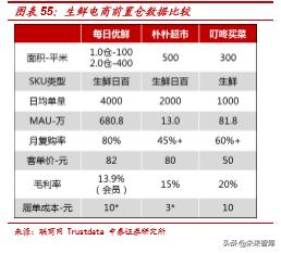 2025年3月17日 第10页