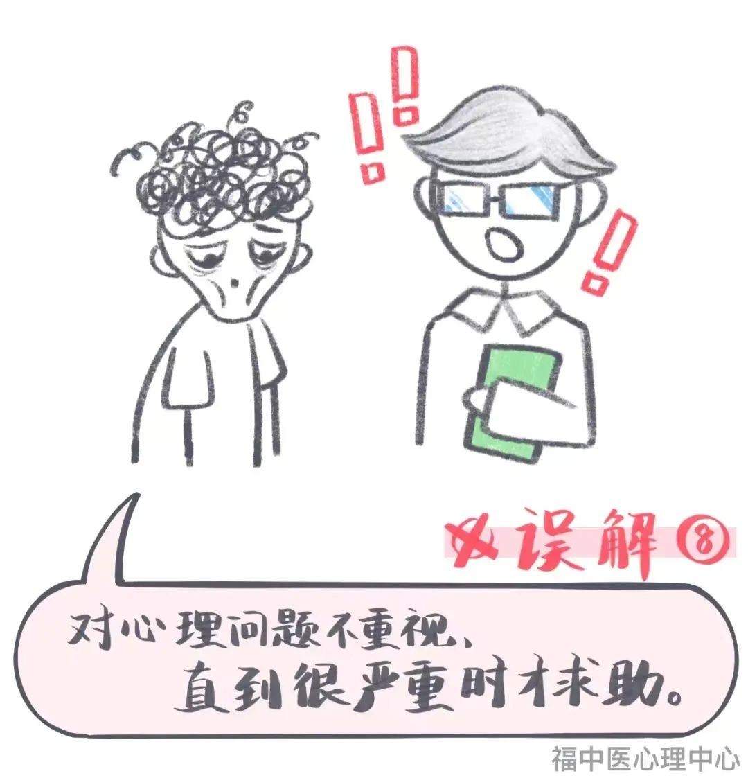 减少内心焦虑