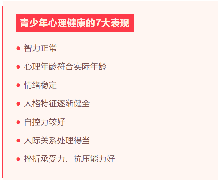 有效释放负面情绪累积的方法与策略