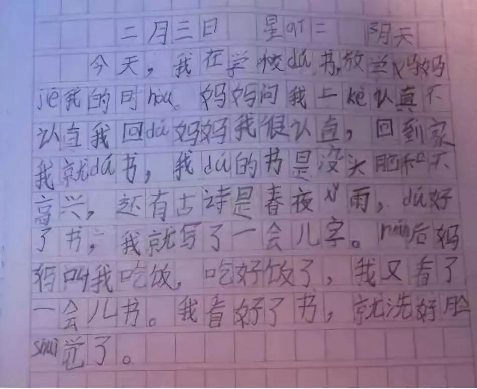 如何通过写作有效缓解情绪压力？