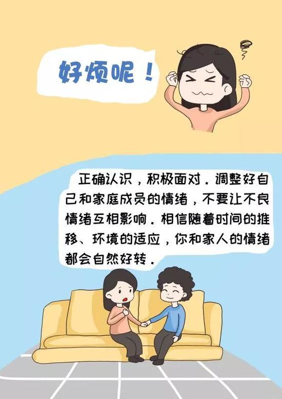 情绪崩溃后的心理平衡恢复策略