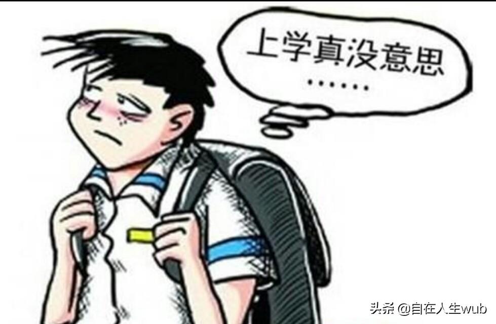 如何避免情绪问题影响职业生涯